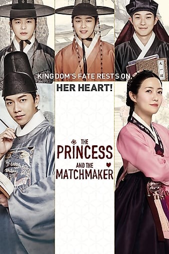 The.Princess.and.the.Matchmaker.2018.KOREAN.1080p.BluRay.AVC.DTS-HD.MA.5.1-FGT