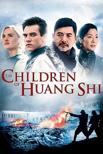 The.Children.of.Huang.Shi.2008.INTERNAL.720p.BluRay.X264-AMIABLE