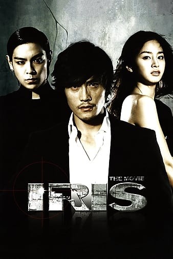 Iris.The.Movie.2010.720p.BluRay.x264-GHOULS