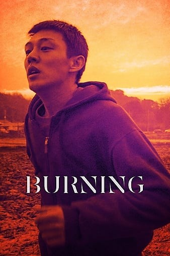 Burning.2018.KOREAN.1080p.BluRay.AVC.DTS-HD.MA.5.1-CiNEMATiC