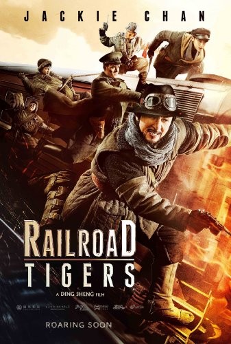 Railroad.Tigers.2016.LIMITED.1080p.BluRay.x264-USURY