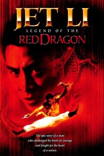 Legend.of.the.Red.Dragon.1994.720p.WEB.H264-STRiFE
