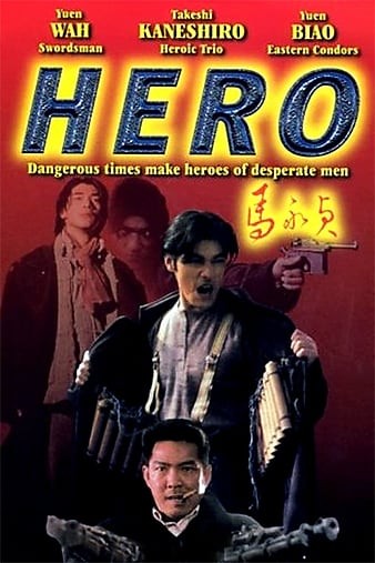 Hero.1997.CHINESE.720p.NF.WEBRip.DD2.0.x264-AJP69