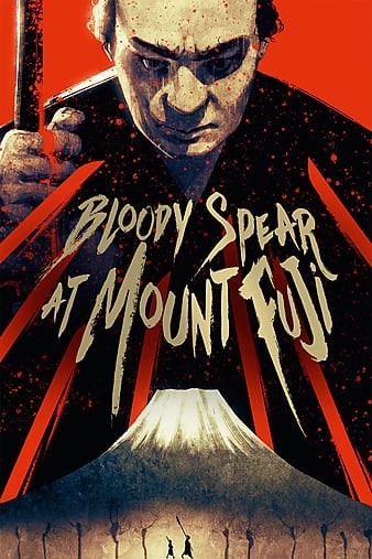 Bloody.Spear.at.Mount.Fuji.1955.JAPANESE.1080p.BluRay.REMUX.AVC.LPCM.2.0-FGT